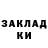 Альфа ПВП мука Crypto Currbit