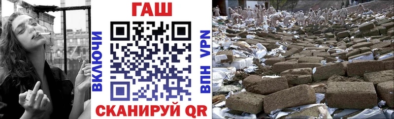 ГАШ Ice-O-Lator  даркнет Telegram  Дзержинский 