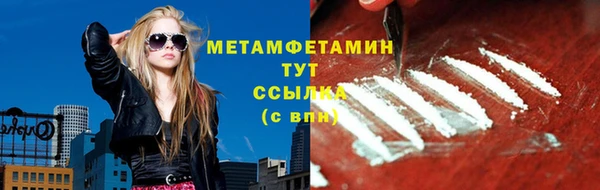 МДМА Алексеевка