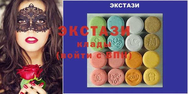МДМА Алексеевка