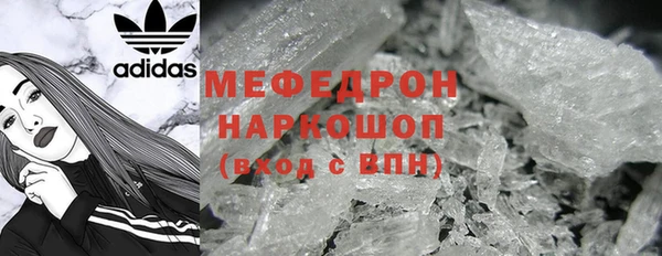 прущая мука Покров