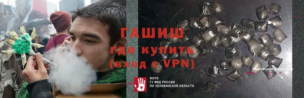 бошки Алзамай