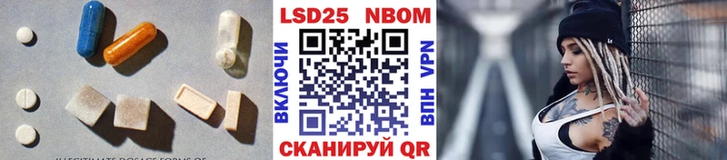 ЛСД экстази кислота  наркошоп  Дзержинский 