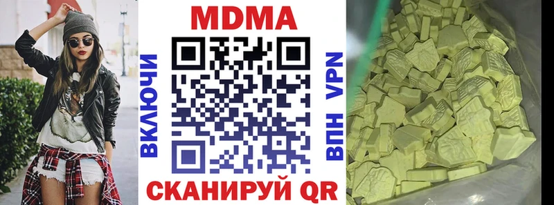кракен зеркало как найти закладки Дзержинский MDMA crystal