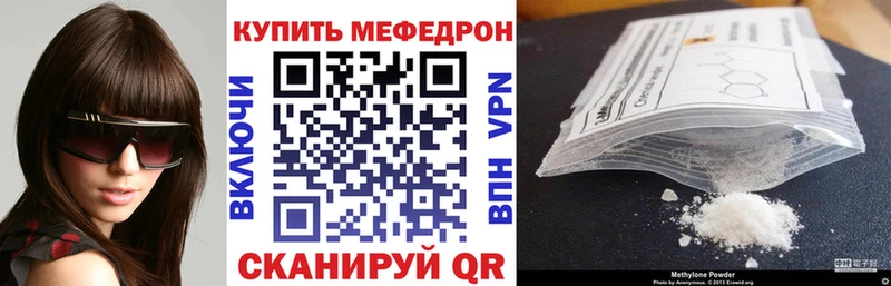 Меф кристаллы Дзержинский