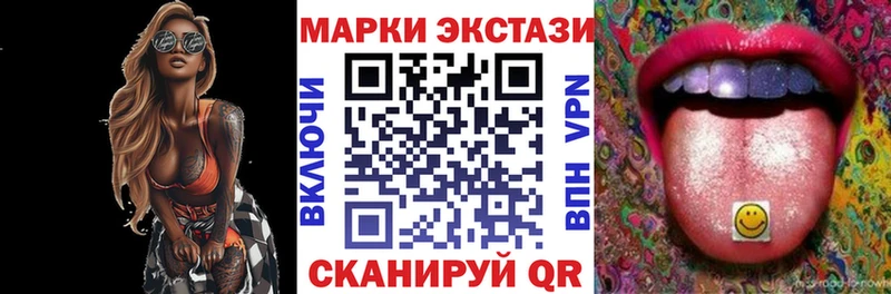 Наркотические марки 1,5мг Дзержинский
