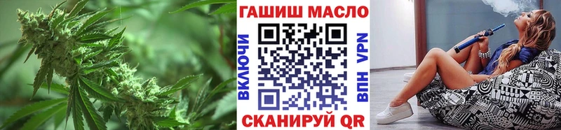 Дистиллят ТГК гашишное масло  хочу   Дзержинский 