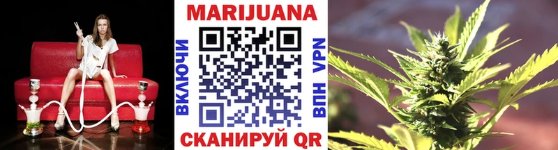 Каннабис Ganja  kraken онион  Дзержинский 